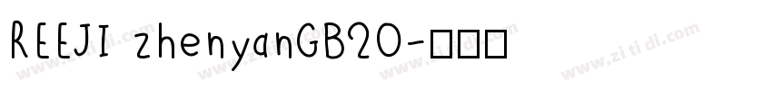 REEJI zhenyanGB20字体转换